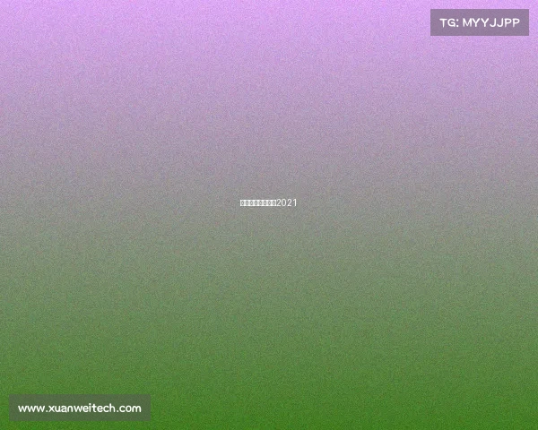 英超赛程比分结果2021